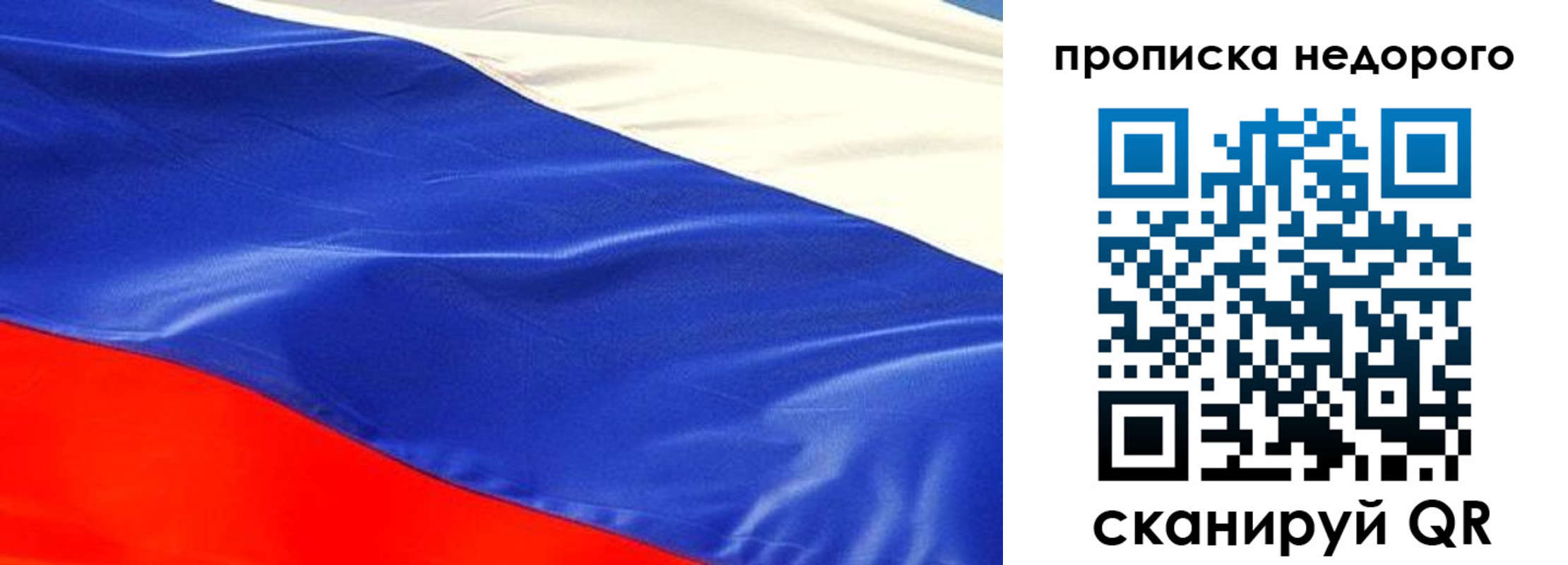 найти адрес прописки в Кумертау