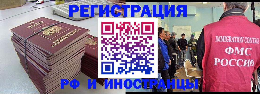 найти адрес прописки в Кумертау